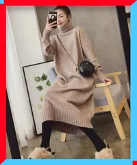 新品 レディース ハイネックニットワンピース ゆったり 秋冬服 韓国風 細見え おしゃれ 着やせ 体型カバー【送料無料】