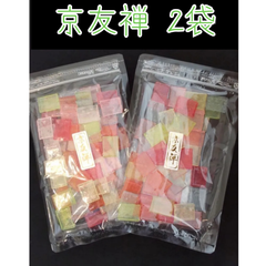 京友禅 キャンディ 2袋　　京のうす飴さん　うすあめさん