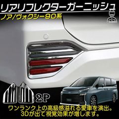 3点セット】 ランドローバー LAND ROVER ディスカバリースポーツ