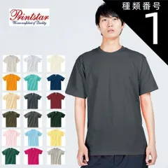 種類1：133)ライトブルー/XXXL 無地 tシャツ 厚手 ヘビーオンス 半袖 クルーネック 丸首 メンズ 大きいサイズ Printstar プリントスター 00085-CVT 5.6oz 5.6オンス ブランド コットン 綿100 ビッグシルエット ヘビー
