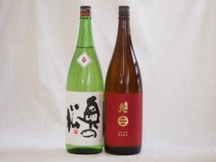 2025新酒‼︎ AKABU NEWYEAR 仙禽干支にごり2本セット - メルカリ