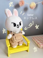 skzoo/ぬいぐるみ関連