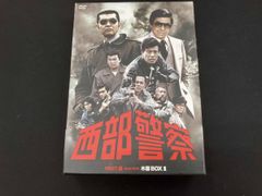 DVD） 西部警察 PARTⅢ セレクション 木暮BOX 1〈6枚組〉 - メルカリ