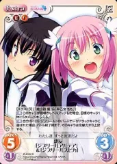 2025年最新】カオス ジブリールの人気アイテム - メルカリ