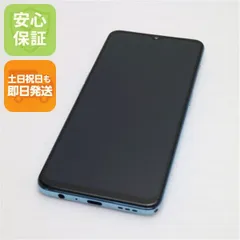 OPPO - 値下げ“美品” OPPO Reno3 A SIMフリー（箱・付属品そろってます） SIMフリー OPPO Reno3 A OPU33 ホワイト[White] RAM6GB ROM128GB