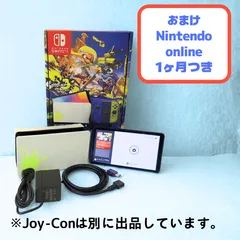 【整備済✨美品】Nintendo Switch 有機ELモデル🎨スプラトゥーン3エディション Joy-Conなし💎1ヶ月分オンライン付き🔋クリーニング済✨