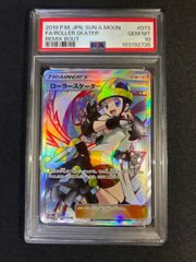 キクコ SR PSA10 081/070 ポケカ ポケモンカード - メルカリ