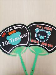 SafetyDriver空楽部グッズ うちわお得な2枚セット