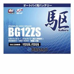 BASS BEAT III BBS-612ULⅢ未使用、保証書付き - メルカリ