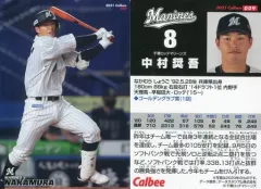 【中古】スポーツ 009[レギュラーカード]：中村奨吾