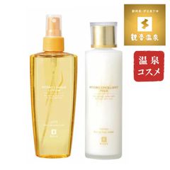 【温泉コスメ】観音温泉 スキンケアCセット【ハイドロチャージローション 200ml＋ハイドロエモリエントミルク 150ml】各1個【金運招き猫シール1枚プレゼント】温泉水配合 化粧品 化粧水 乳液 国産 ヒアルロン酸 スクワラン