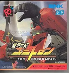 NEOGEO ネオジオポケット専用 機甲世紀ユニトロンの激安通販