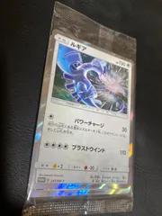 ホウオウ ルギア プレイマット 海外限定 2010 HGSS 収納ケース付き ポケモンカード ホウオウ ルギア プレイマット 海外 新品未使用
