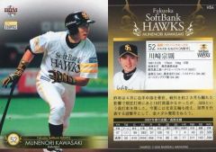 川崎宗則 サインカード 04年BBM パラレルカード - メルカリ