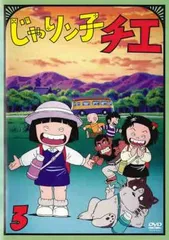 2024年最新】じゃりン子チエ cdの人気アイテム - メルカリ