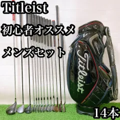 2025年最新】タイトリスト ゴルフ セットの人気アイテム - メルカリ