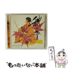 【中古】 胆石症と胆嚢炎/主婦の友社/亀田治男 胆石症と胆嚢炎 改訂新版: 亀田治男教授の (家庭の医学シリーズ