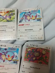 ポケモンカード エテボース まとめ処分 s-135
