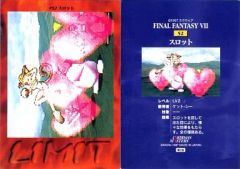 Item thumbnail for item 0782cefe-4835-4a3d-be1e-93cef8f4e8f0