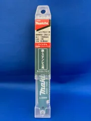 makita(マキタ) レシプロソーブレード　刃　BIM62 A-69808 新品のサムネイル