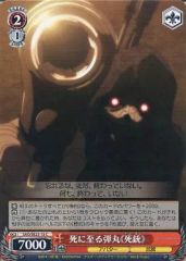 [중고]바이스슈발츠 SAO/SE23-15[C]:죽음에 이르는 총알<<사총>>