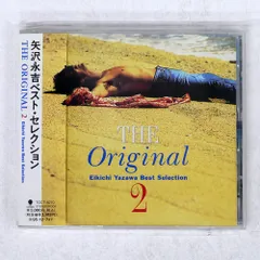 ☆超激レア☆矢沢永吉 全曲集 CD/ベストアルバム 2種5枚組【超
