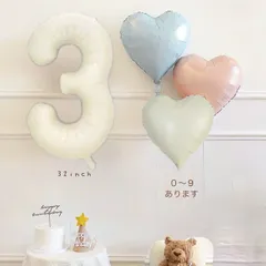 ２歳　３歳　４歳　５歳　６歳　７歳　８歳　９歳　100日祝い　記念撮影　おうちフォト　くすみナンバーバルーン＆ハート　誕生日飾り風船　1歳 　男の子　レトロ　女の子