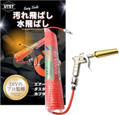 Item thumbnail for item 7f49dba3-1a78-4efa-b577-9e606e736910