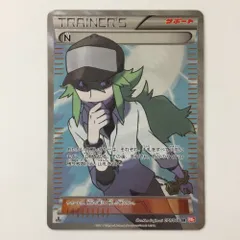 2025年最新】n sr 071/066の人気アイテム - メルカリ