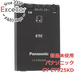 2023年最新】パナソニック(Panasonic) ETC車載器 CY-ET2010D/CY-ET926D