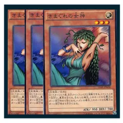 2025年最新】きまぐれの女神の人気アイテム - メルカリ
