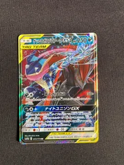 即日発送ポケモンGXシリーズトゲピー&ピィ&ププリンsrゲッコウガ&ゾロアーク続 2025年最新】ゲッコウガgxの人気アイテム - メルカリ