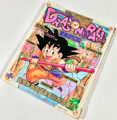 美品 ドラゴンボール 冒険SPECIAL 1987年 希少美品ドラゴンボールDRAGON BALL 冒険SPECIAL (1987年