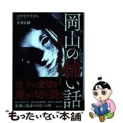 2023年最新】怖い人形の人気アイテム - メルカリ