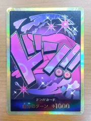 2025年最新】レイジュパラレルドンカードの人気アイテム - メルカリ