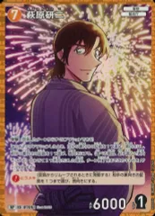 名探偵コナン　萩原研二　まとめうり　値下げ◯ 名探偵コナン 萩原研二 まとめうり 値下げ◯ 名探偵コナン