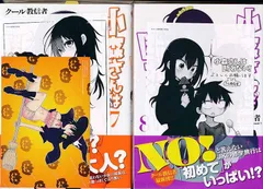 2025年最新】小森さんは断れないの人気アイテム - メルカリ