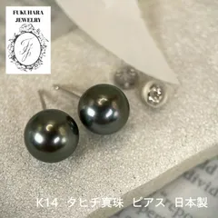 2024年最新】K14WG 黒真珠 タヒチの人気アイテム - メルカリ