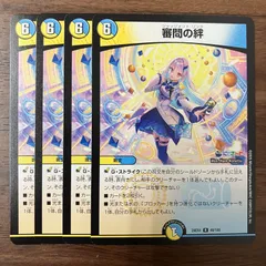 2025年最新】ジャッジメント・リンクの人気アイテム - メルカリ