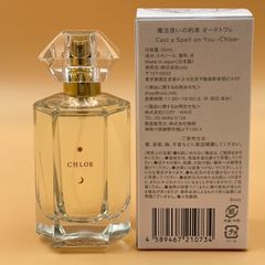【約9割残/50ml】魔法使いの約束 オードトワレ Cast a Spell on You -Chloe- クロエ 香水 フレグランス まほやく 2nd Anniversary Store (33-2025-0513-KO-005)