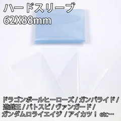 2024年最新】イナズマイレブン サンプルの人気アイテム - メルカリ