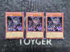 【特価品】　遊戯王　暗黒界の龍神グラファ　シークレット3枚