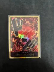 【大野52-0426】サカズキ ドン スーパーパラレル