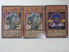 英語版　遊戯王カード　CROSS ROADS OF CHAOS まとめ売り Yu-Gi-Oh! Trading Card Game: Crossroads of Chaos Special