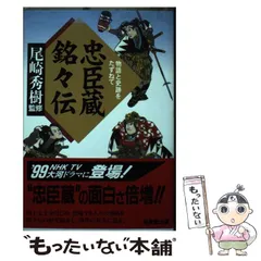 大忠臣蔵 下巻〈5枚組〉 大忠臣蔵 下巻〈5枚組〉 SHOCHIKU STORE | 松竹
