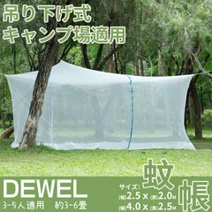 【好評にて期間延長】 2025年最新】蚊帳 6畳の人気アイテム - メルカリ その他