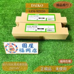 ＜共同カイテック＞ビニル床タイル・500角（型番：KY-900C）【未使用アウトレット品】3ケース 楽天市場】＜共同カイテック＞ビニル床タイル・500角（型番：KY