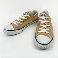 CONVERSE ALLSTAR コンバース オールスター スニーカー サンドベージュ