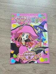 2025年最新】シュガシュガルーン おもちゃの人気アイテム - メルカリ