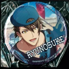 2025年最新】一番カフェ 龍之介 缶の人気アイテム - メルカリ